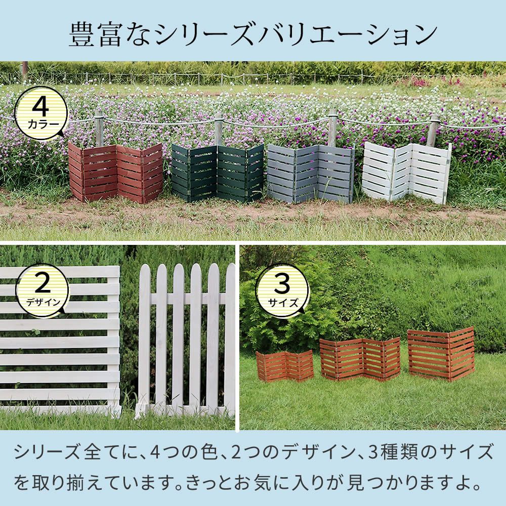 折り畳めるウッドフェンス