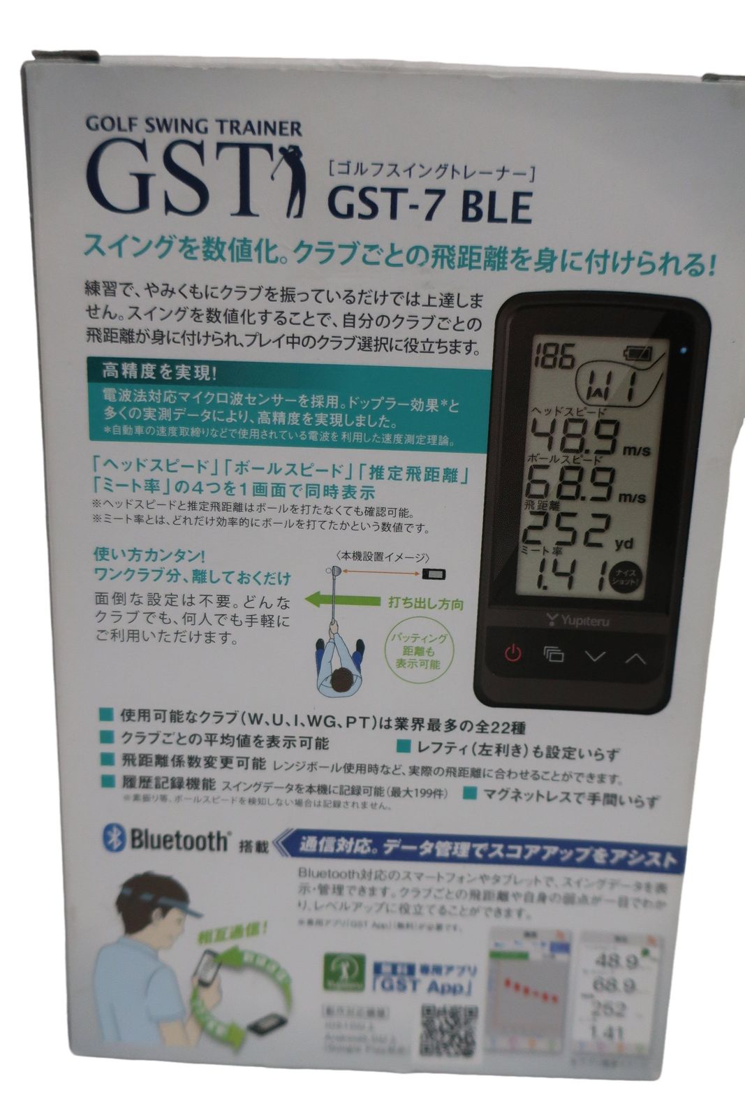 美品】Yupiteru(ユピテル) ゴルフスイングトレーナー GST-7 BLE ゴルフ