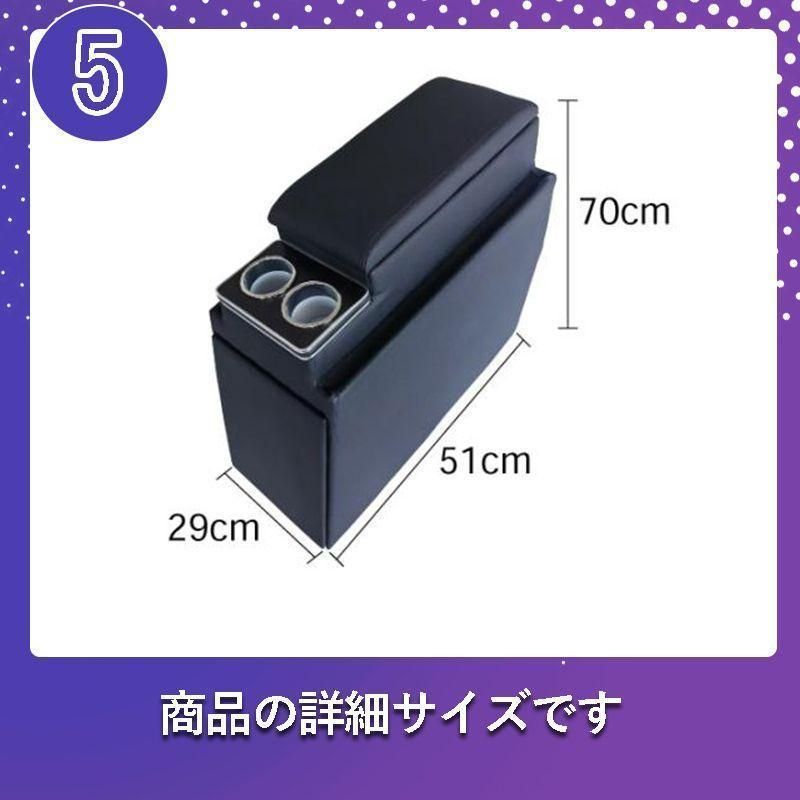 コンソールボックス コンソール