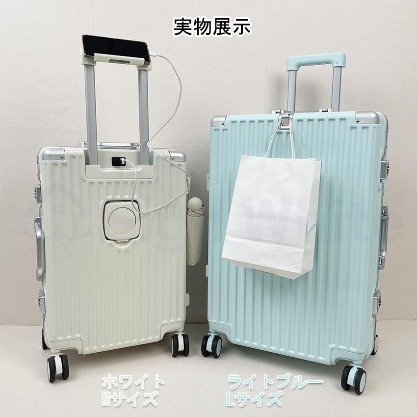 多機能スーツケース