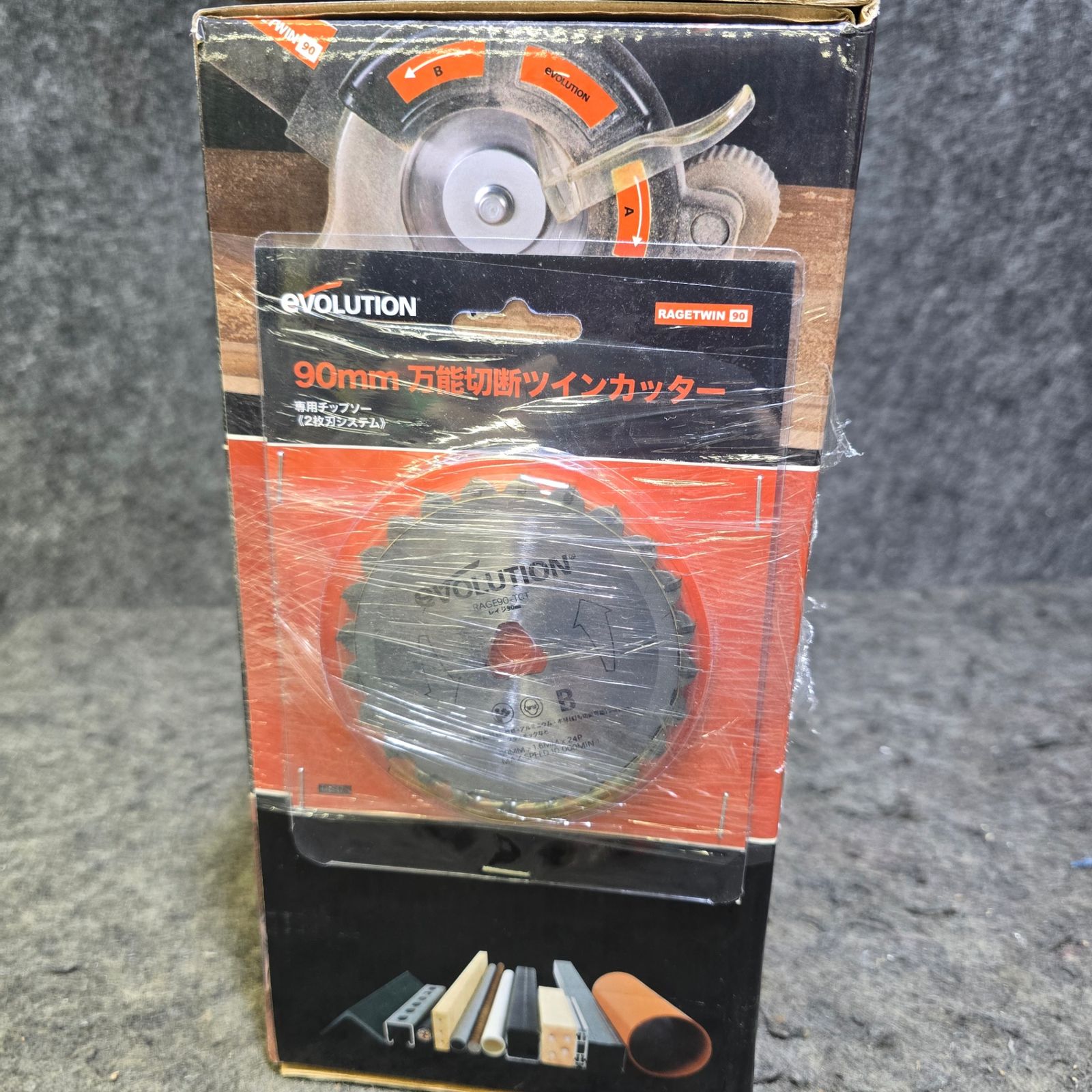 特別 エボリューション