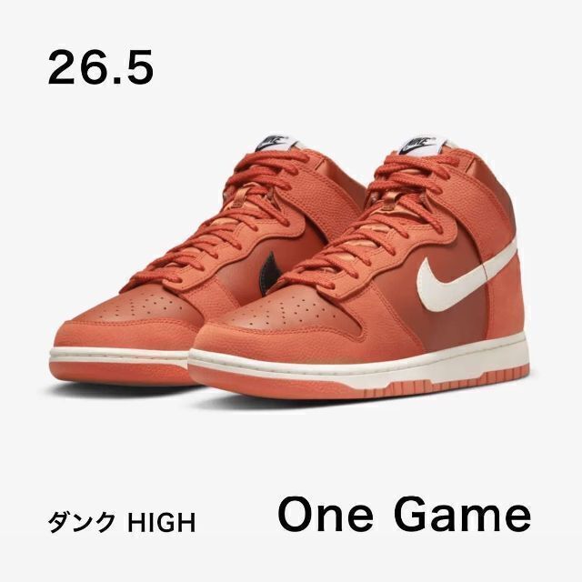 新品）Nike Dunk High ダンク HIGH One Game 26.5 - G! SHOP - メルカリ