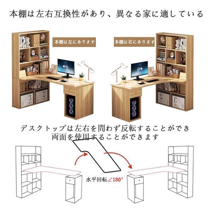 勉強机 おしゃれ