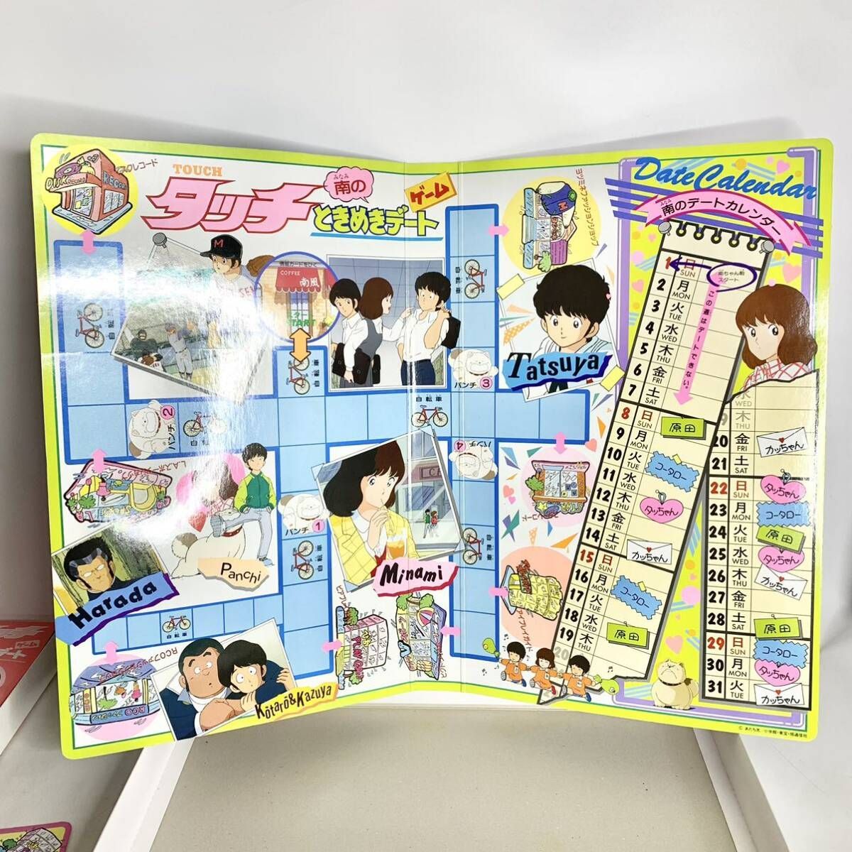 アタックno.1 ボードゲーム エポック社 昭和レトロ Amazon | エポック社 アタックNO.1 ゲーム ボードゲーム
