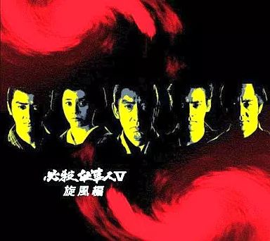 国内TVドラマDVD 必殺仕事人V 旋風編 DVD-BOX 【公式通販】 国内TVドラマDVD 必殺仕事人V 旋風編 DVD-BOX 【公式通販】