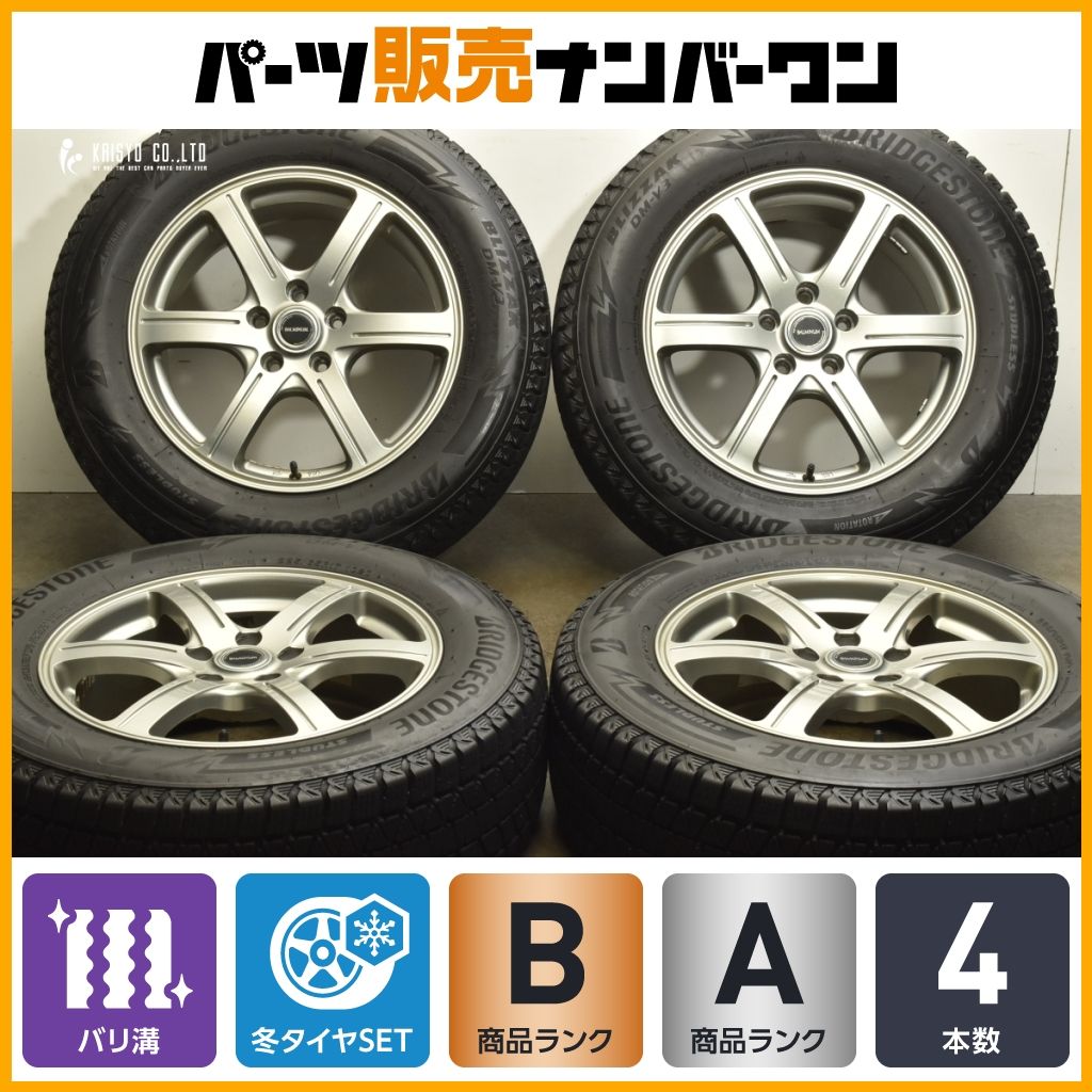 【Dai様分】225/65R17 バリ溝ホイール付き 2023年製 価格交渉可！ Dai様分】225/65R17 バリ溝ホイール付き 2023年製 価格交渉可