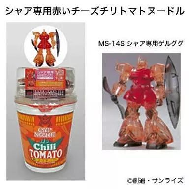 【希少】ガンプラmini シャア専用ゲルググ＜チリトマトヌードル＞【未開封】 miniガンプラ付き「シャア専用チリトマトヌードル」8月2日より