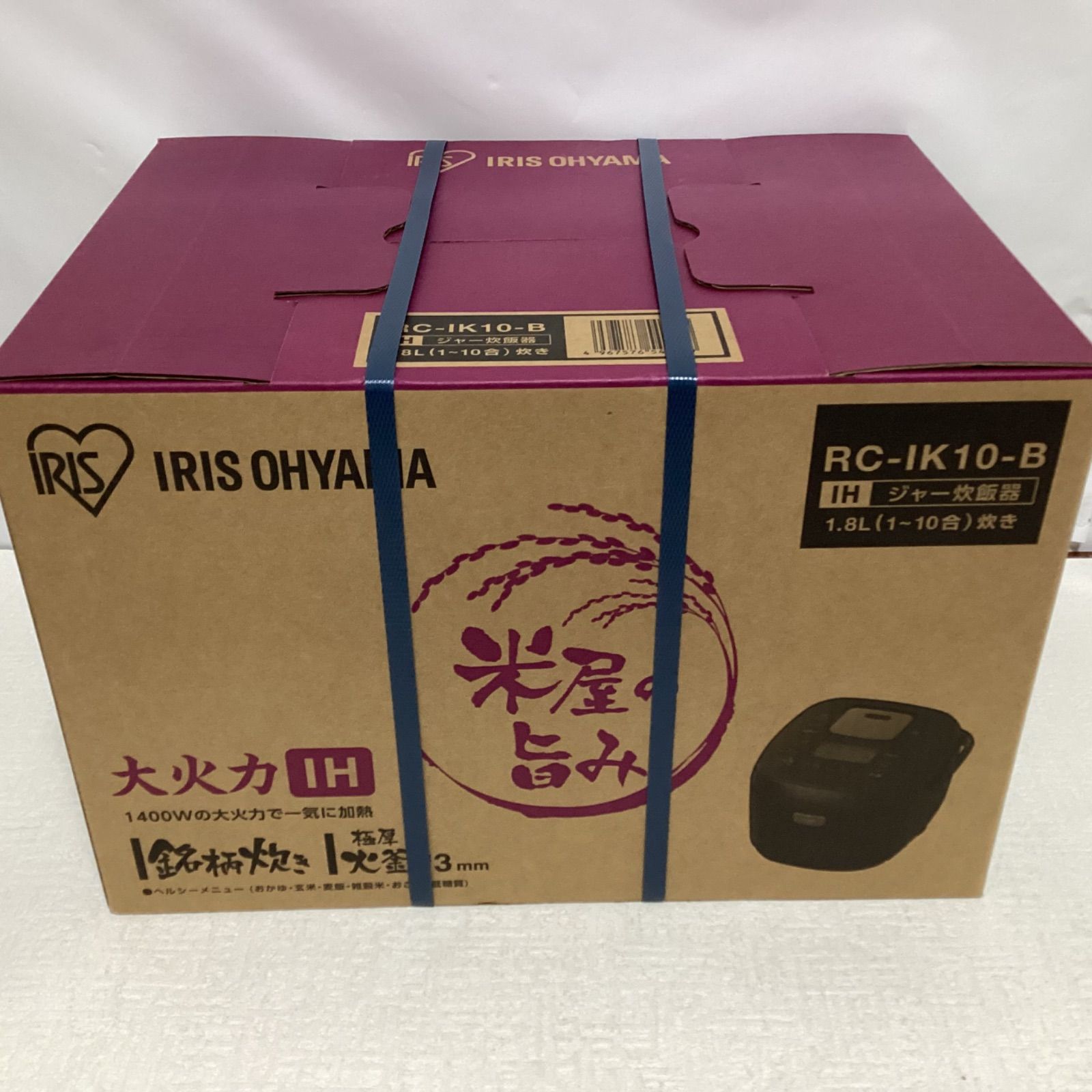 アイリスオーヤマ 炊飯器 10合 1升 IH式 40銘柄炊き分け機能 厚火釜 玄米 RC-IK10-B ブラック