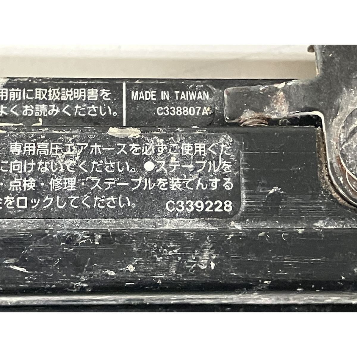 日立工機 N2504HMB 高圧カッター 25mm 電動工具 ジャンク 日立工機 N2504HMB 高圧カッター 25mm 電動工具 ジャンク