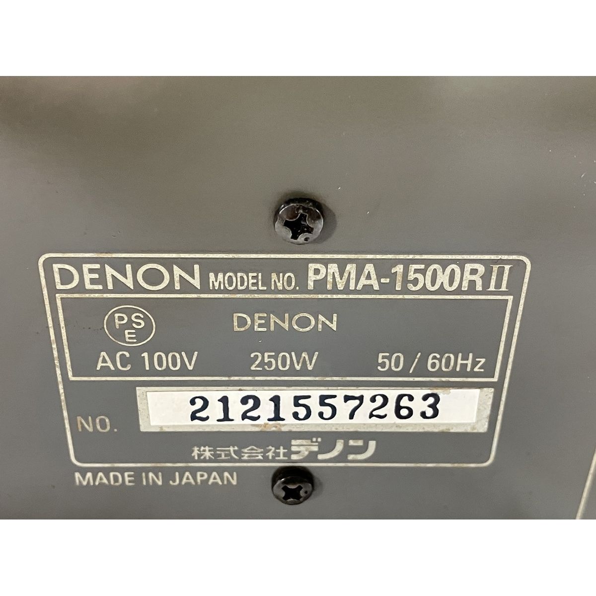  DENON PMA-1500 RII プリメインアンプ オーディオ 音響機材 デノン プリメインアンプ アンプ