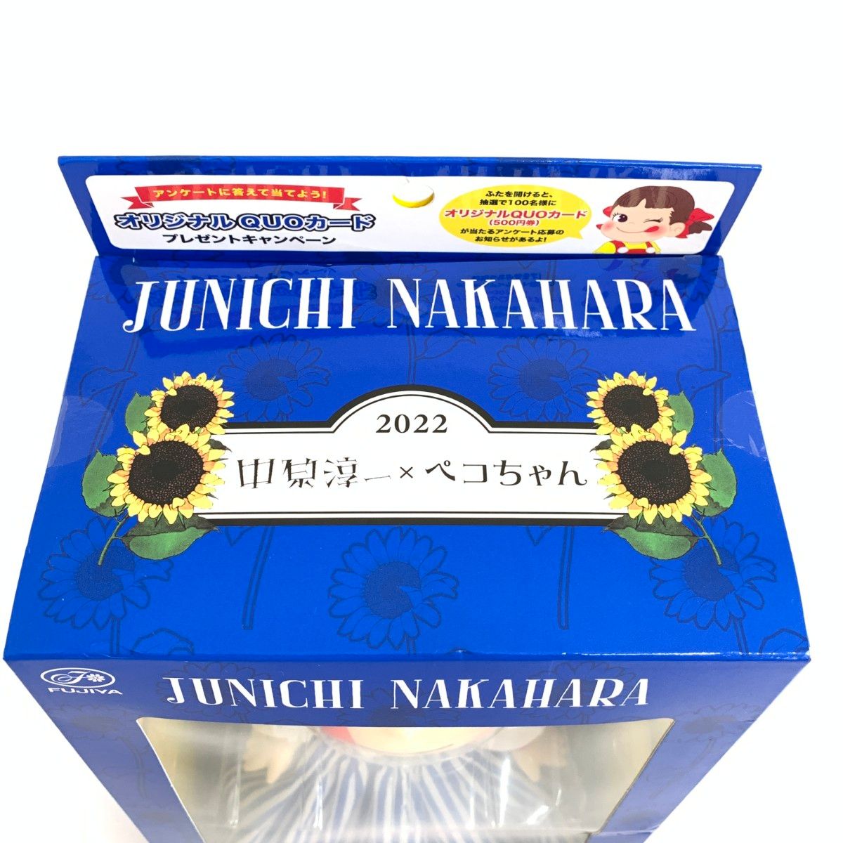 未使用品 不二家 FUJIYA 2022 中原淳一×ペコちゃん 約26cm