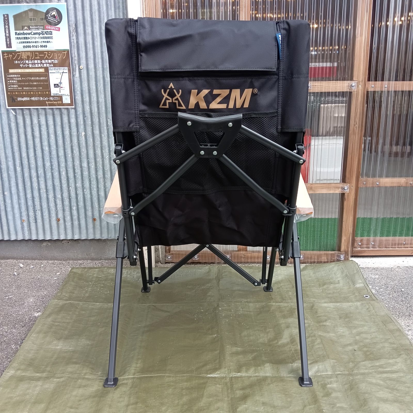 KZM(カズミ) ダウンヒル チェア K20T1C32BK(ブラック)　耐荷重：80kg　☆新品未使用☆ Amazon.co.jp: KZM ダウンヒルチェア キャンプ椅子 アウトドア