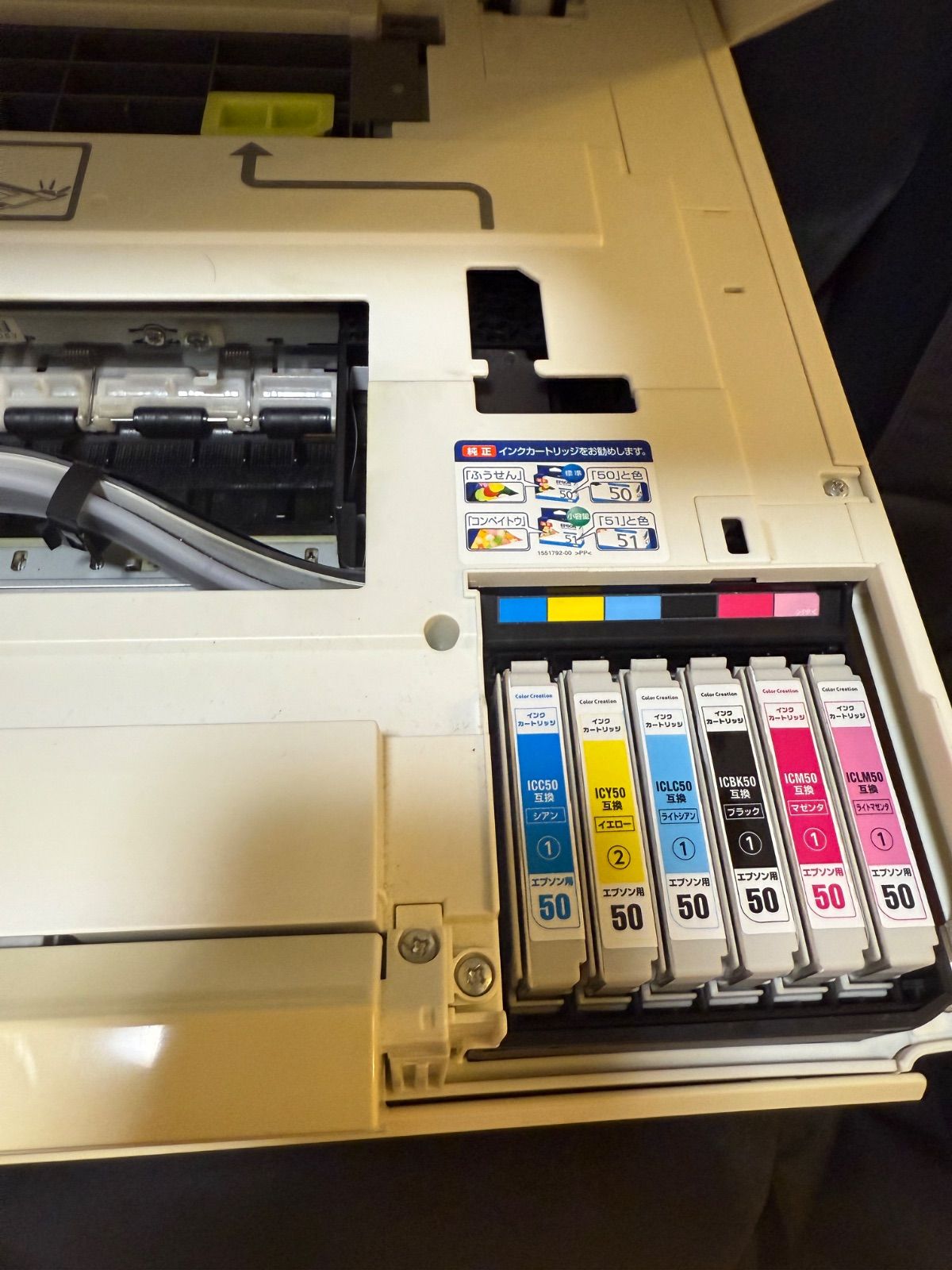 ホワイト 黄ばみ有り