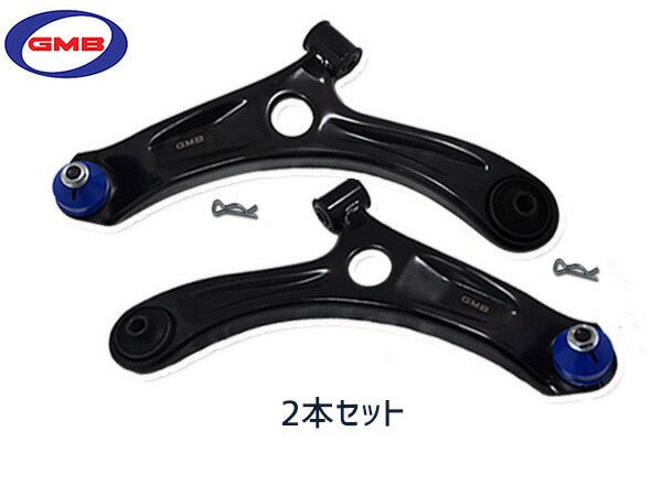 アルトラパンショコラ HE22S 左右 2本 GMB ロアアーム 送料無料 アルト ラパン ショコラ HE22S H25⁄6～ 左右 2本セット GMB ロアアーム