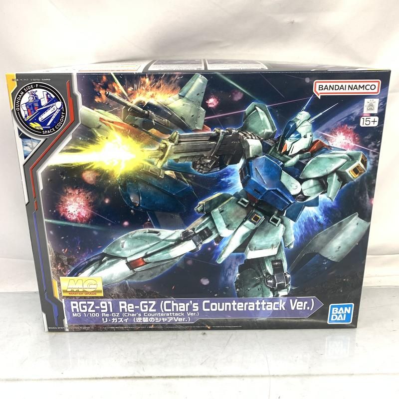 中古】ｶﾞﾝﾀﾞﾑ）MG 1/100 ﾘ・ｶﾞｽﾞｨ (逆襲のｼｬｱVer.) GUNDAM SIDE