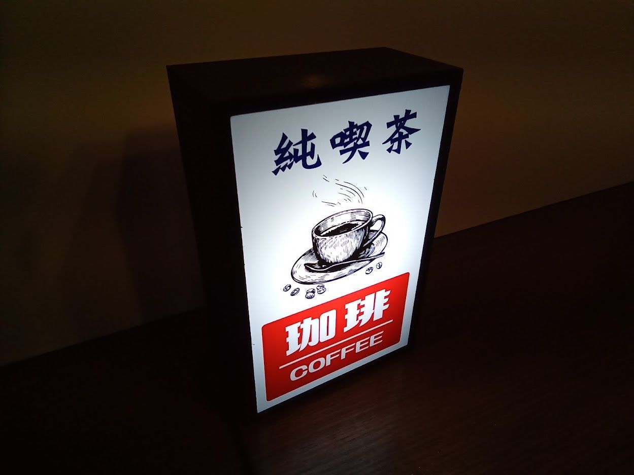 DOUTOR COFFEE ドトール コーヒー レトロ 電飾 看板 喫茶店 | gkcsu.org