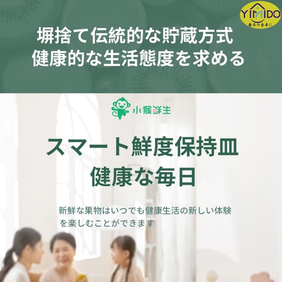 食品保存容器