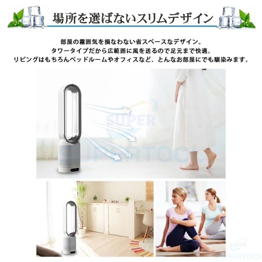スマートリモコン 無羽根