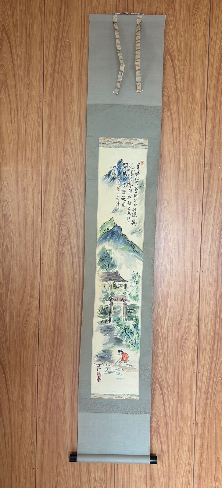 五代清風与平作品 煎茶園 掛け軸 紙本 墨彩 【煎茶園】落款 印