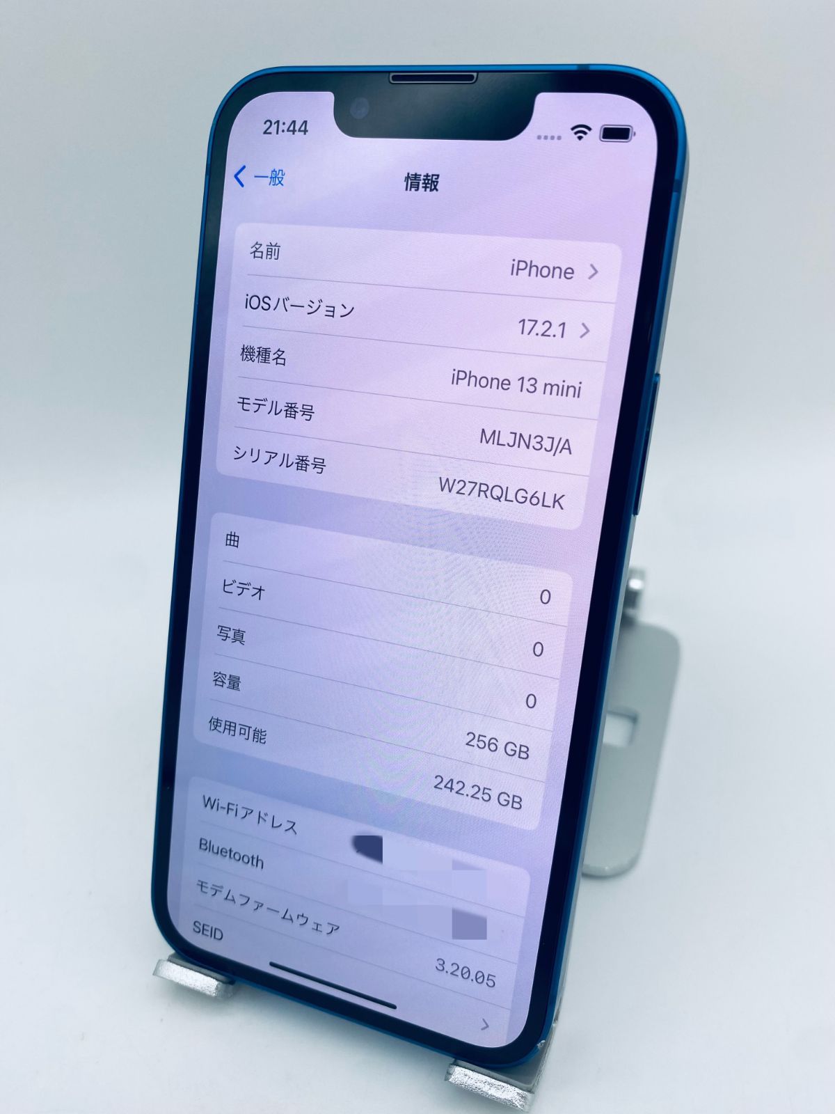 iPhone13mini ブルー 256GB 新品バッテリー 秋葉館 iPhone13 mini 用バッテリー [Battery-iPhone13mini