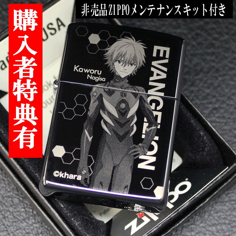 ☆ZIPPO ヱヴァンゲリヲン 新劇場版 カヲル/ブラックチタンコート おまけつきEVA  エヴァ