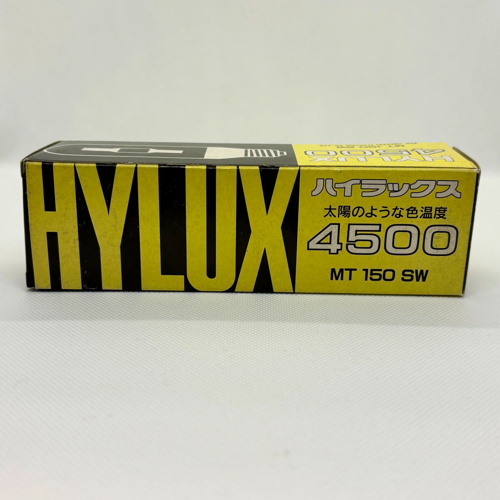 ライト・照明 岩崎電気 ハイラックス MT150 3個セット