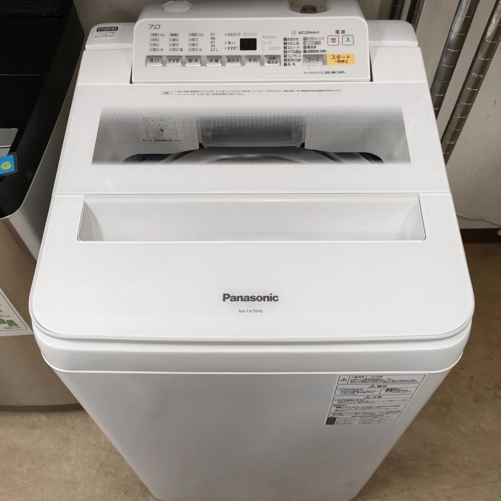 設置まで⭕️フロントすっきりモデル　洗濯機　Panasonic NA-FA70H6生活家電・空調
