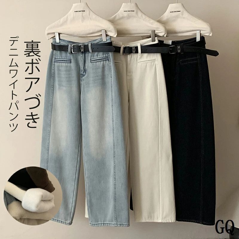 裏起毛 デニムパンツ レディース カーブ パンツ ワイドパンツ ボアづき ボアパンツ ワイドカーブパンツ 裏ボア あったか 暖かい ゆったり 体型カバー コクーンパ zzr011017681c7f