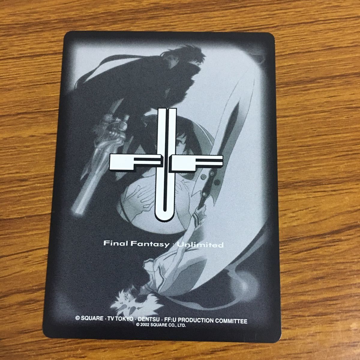 新品　2点セット　カード パック　FF:U ファイナルファンタジーアンリミテッド 新品 2点セット カード パック FF:U ファイナルファンタジー