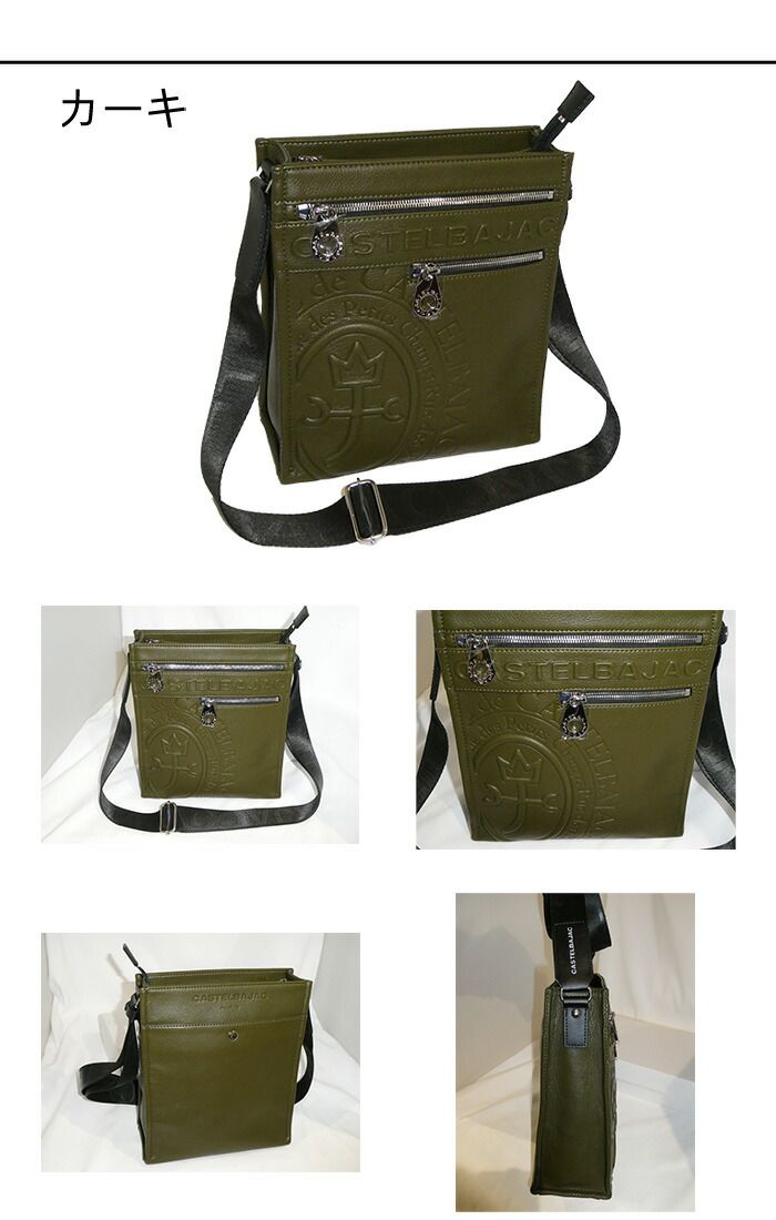 カステルバジャック CASTELBAJAC ダナン 縦型ショルダーバッグ 045114 45114 ikt02 カステルバジャック CASTELBAJAC ダナン 縦型ショルダーバッグ 045114