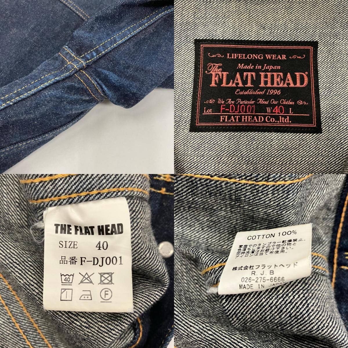 イオン広店】 中古 THE FLAT HEAD | ザフラットヘッド デニム Gジャン 