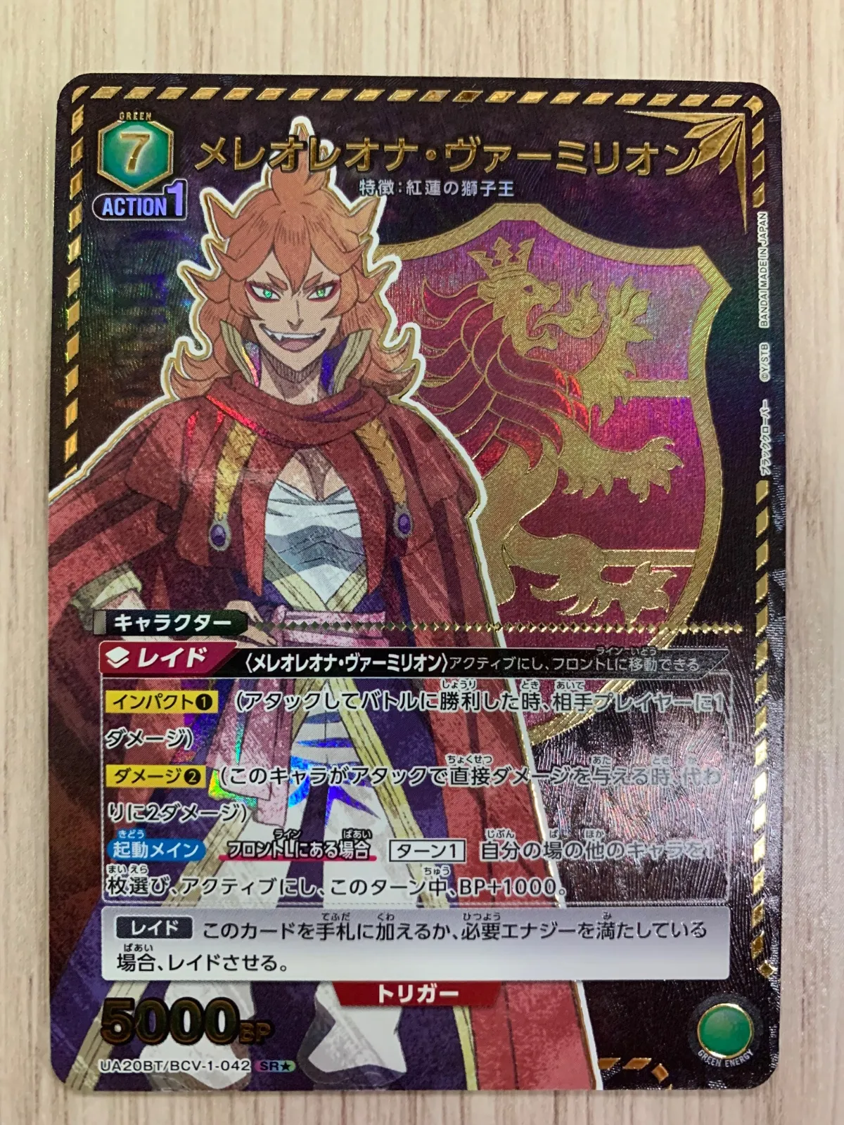 ユニオンアリーナ　ブラッククローバー メレオレオナ・ヴァーミリオン　4枚 ユニオンアリーナ ブラッククローバー メレオレオナ