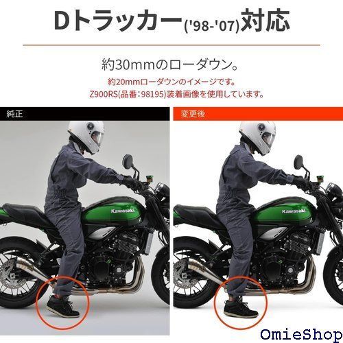 D-TRACKER X
