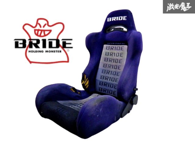 BRIDE ブリックス セミバケ 美品 BRIDE ブリックス 1脚 売り切り BRIDE 