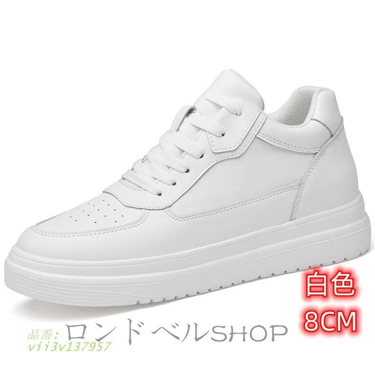 8CMUP