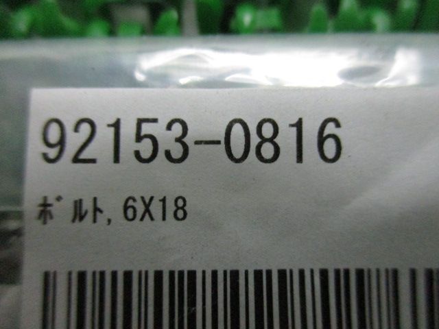 日本全国送料無料商品 特集 For バイク計器カバー Ninja 2013 EX300 For 250 Ninja For 300 化粧下地