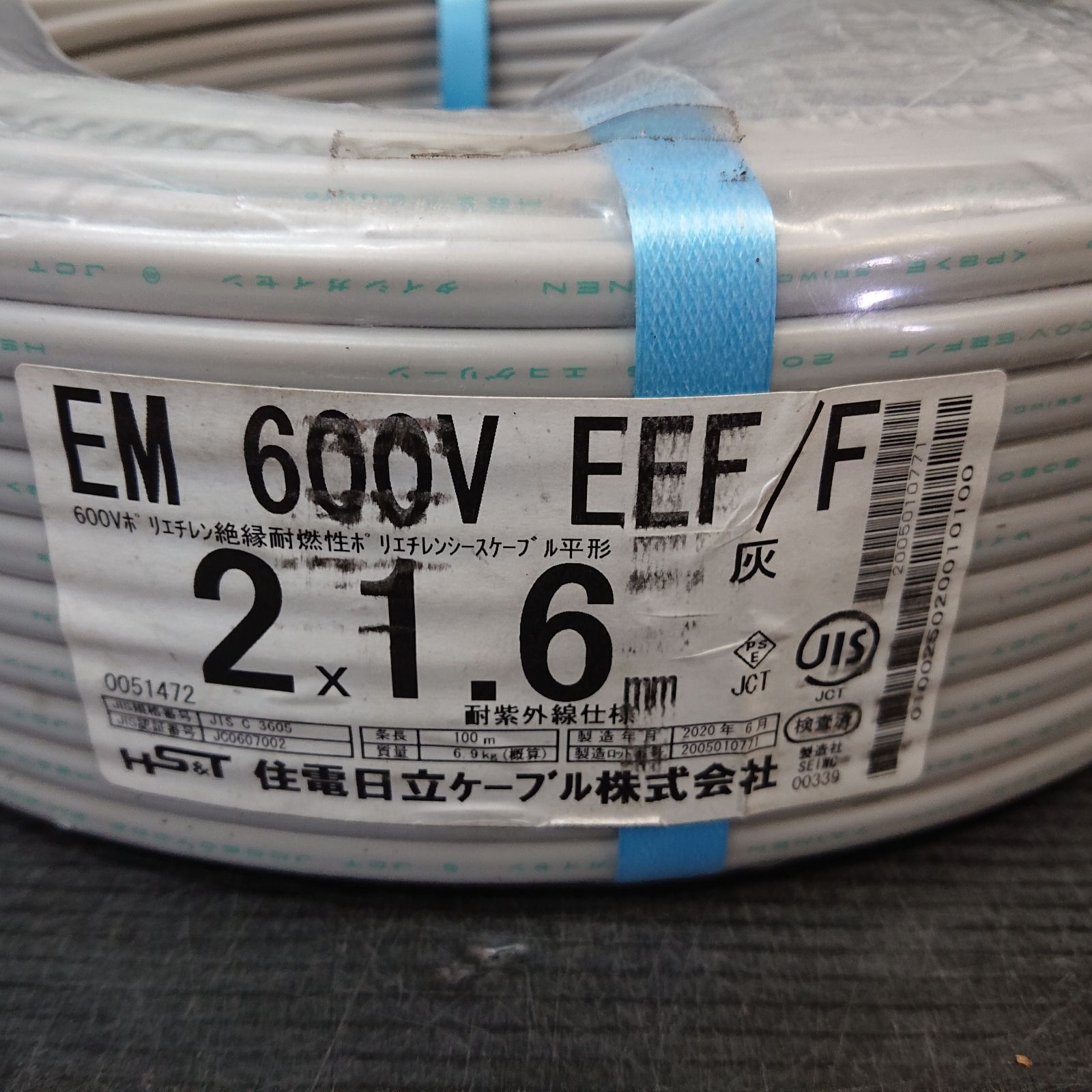 EM 600V EEF/F 100m 住電日立ケーブル-