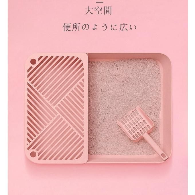 スコップ付き 砂落とし