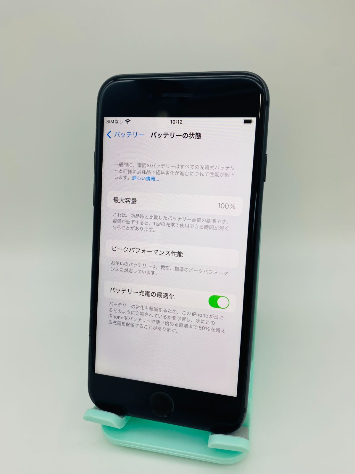 iPhone8 64GB スペースグレイ/シムフリー/大容量2300mAh 新品