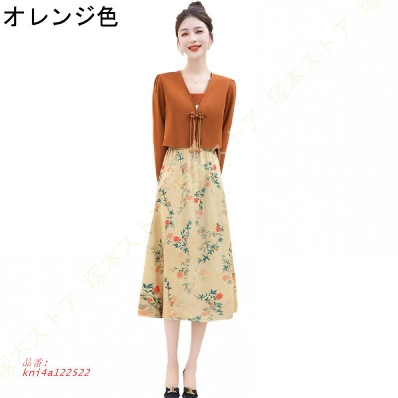 アンサンブル セットアップ スーツ レディース ミセス ママ 結婚式 卒園式 カジュアル 大きいサイズ 七五三 フォーマル 入園式 入学式卒業式 ドレススーツ kni4a122522