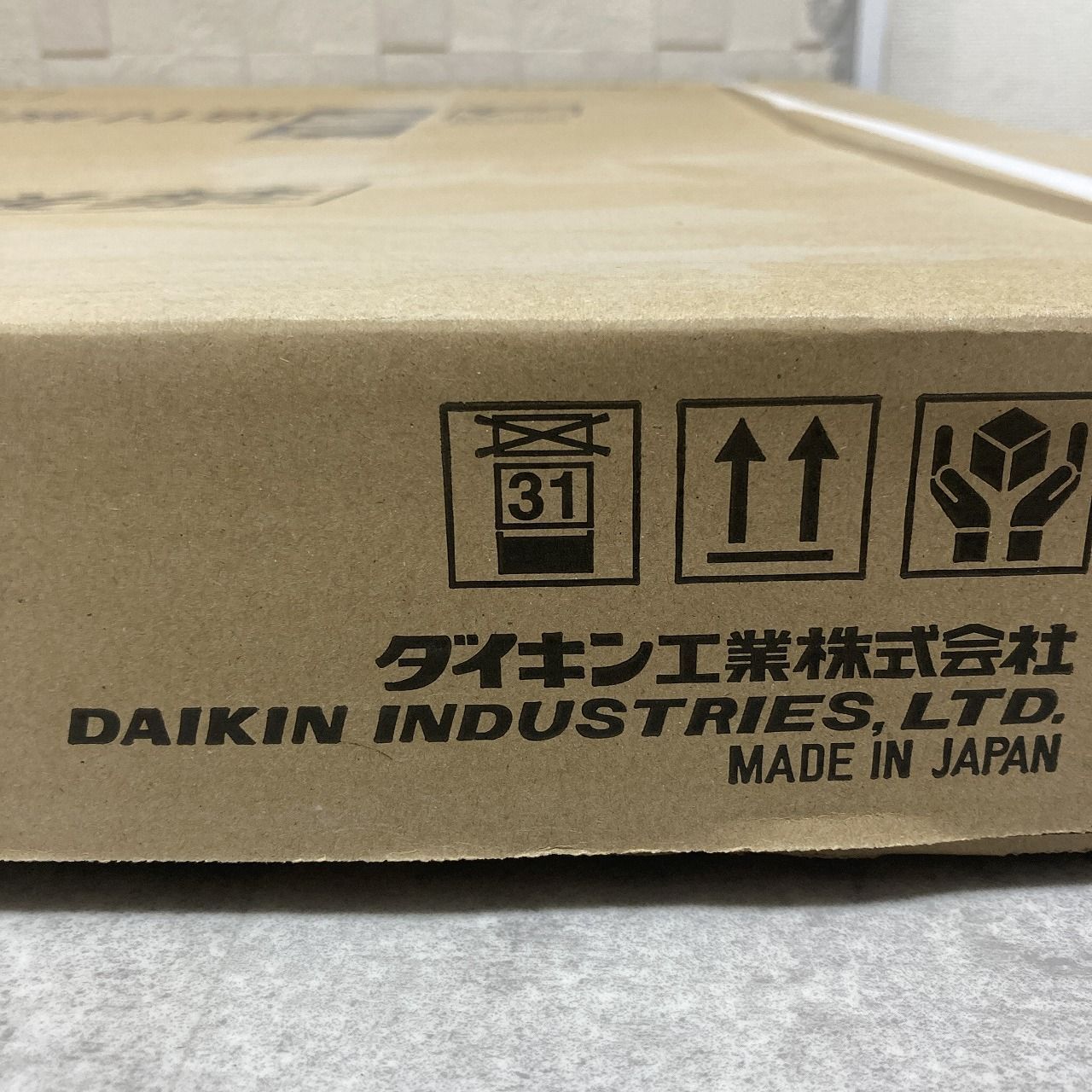 パッケージエアコン ダイキン工業