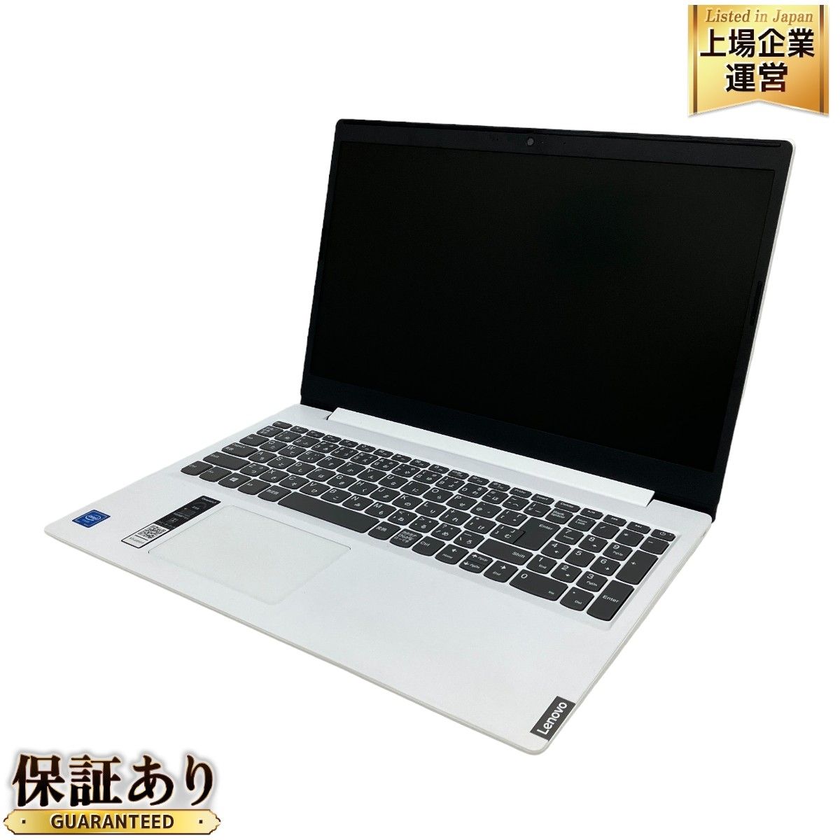 LENOVO IdeaPad 81Y3 15.6インチ ノートパソコン Celeron 5205U 4GB HDD 500GB Win11 中古  M9071455 - メルカリ