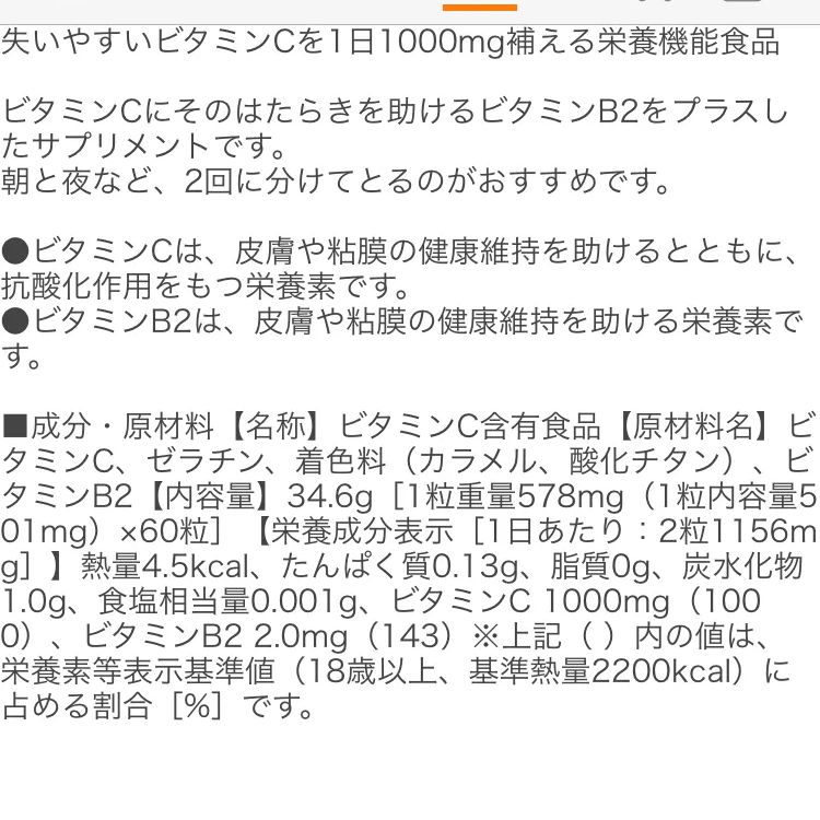 新品⭐️エステプロラボ Gデトック ハーブティー 4gx30包 匿名発送未開封品