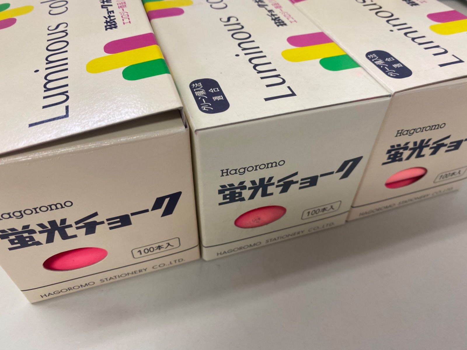 未使用】羽衣チョーク ポリ 蛍光 アカ 100本入 3箱 - メルカリ