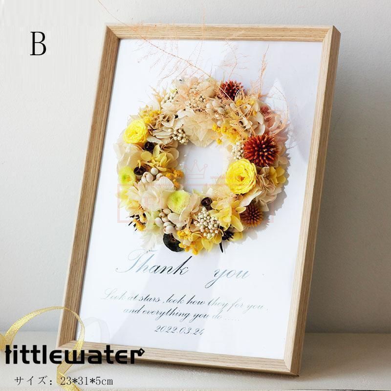 結婚プレゼントバレンタインギフト