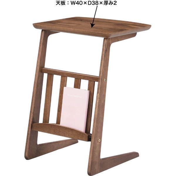 ソファサイドテーブル