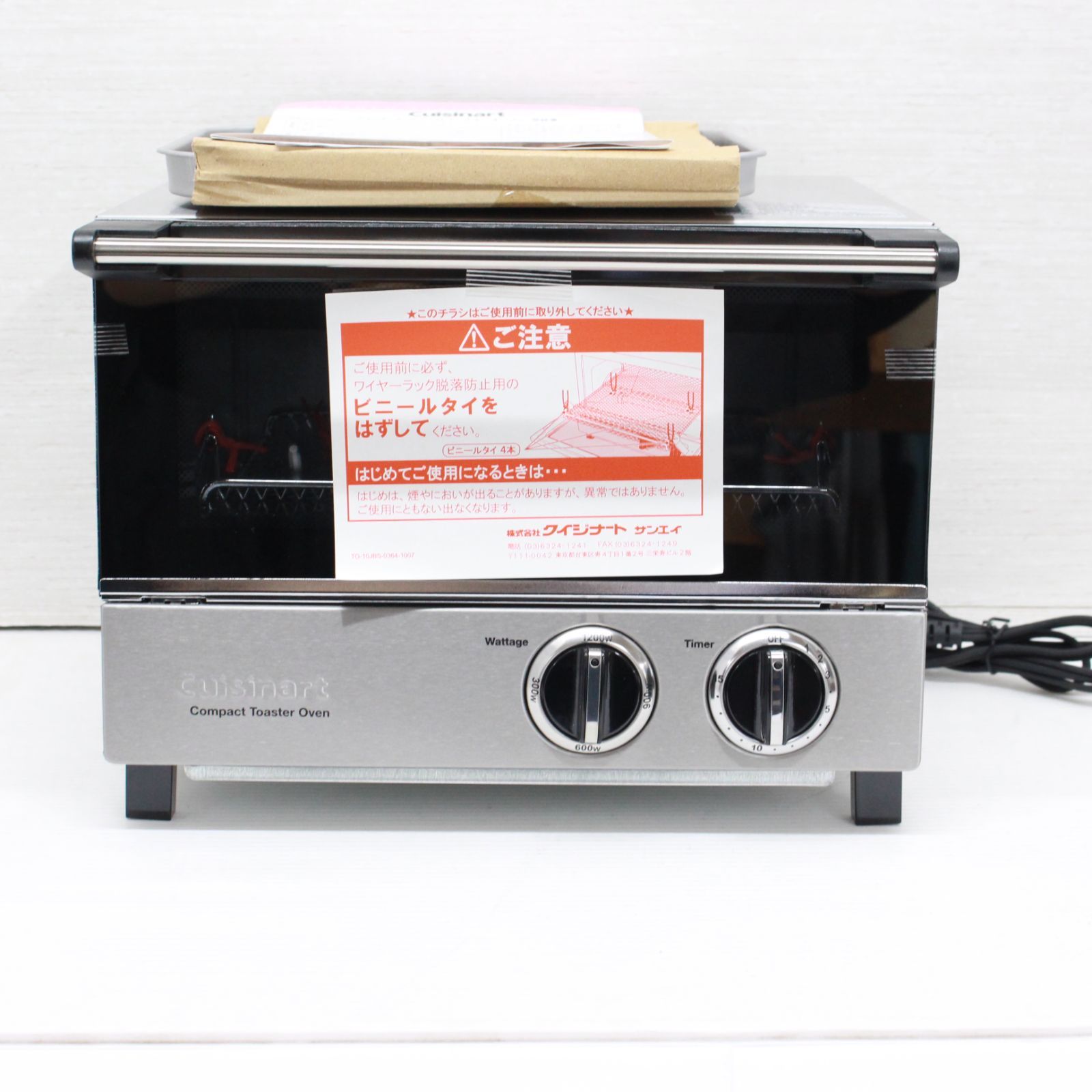 ☆494 Cuisinart クイジナート コンパクトトースターオーブン TO-10JBS