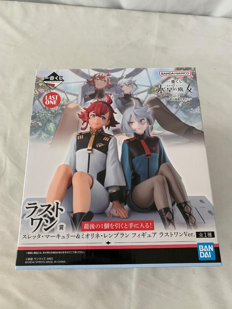 スレッタ・マーキュリー＆ミオリネ・レンブラン フィギュア ラストワンVer. Amazon.co.jp: 一番くじ 機動戦士ガ*ンダム 水星の魔女 vol.3