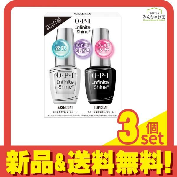 O・P・I  インフィニットシャイン プロステイ デュオパック ベースu0026トップ 2本セット 3個セット まとめ売り