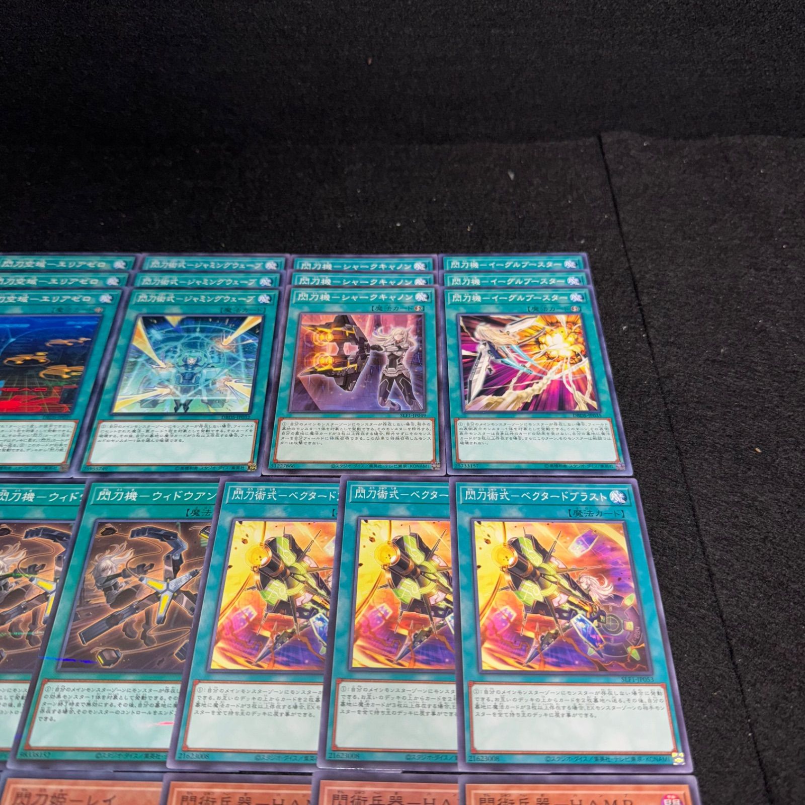 遊戯王 NO.878 デッキ構築 閃刀姫 デッキパーツ 大量セット 閃刀 遊戯王 NO.878 デッキ構築 閃刀姫 デッキパーツ 大量セット 閃刀